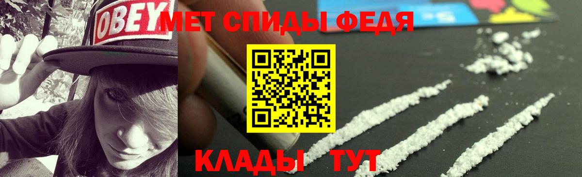 Amphetamine Premium Назарово
