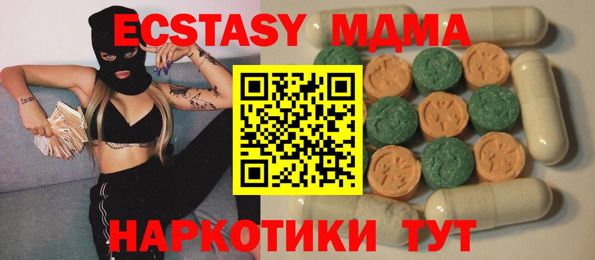 ЭКСТАЗИ Дубай Назарово