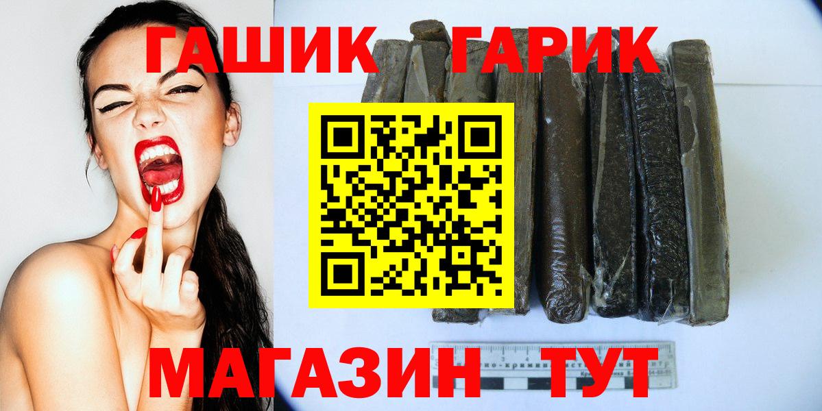 Назарово  ГАШ hashish  купить наркотики сайты  Вход с VPN  ГАШ индика сатива 