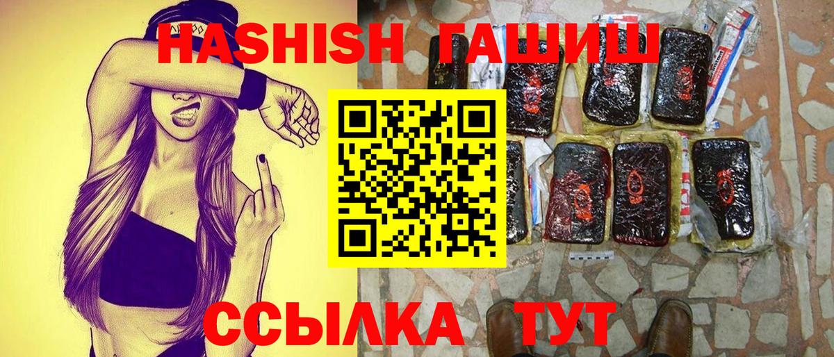 Гашиш индика сатива Назарово