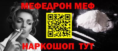 марки lsd Жуковский