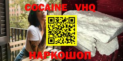 марки lsd Жуковский