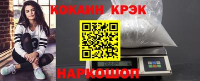 крисы Заволжье