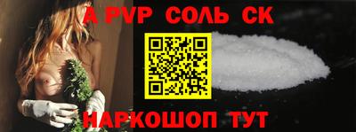 марки lsd Жуковский