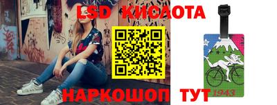 крисы Заволжье
