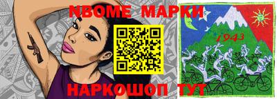 крисы Заволжье