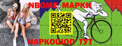 марки lsd Жуковский