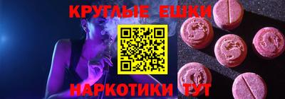 марки lsd Жуковский