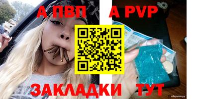 марки lsd Жуковский