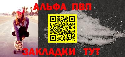 марки lsd Жуковский