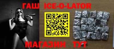 крисы Заволжье