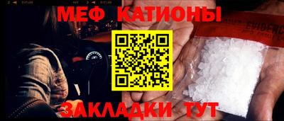 крисы Заволжье