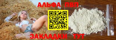 марки lsd Жуковский