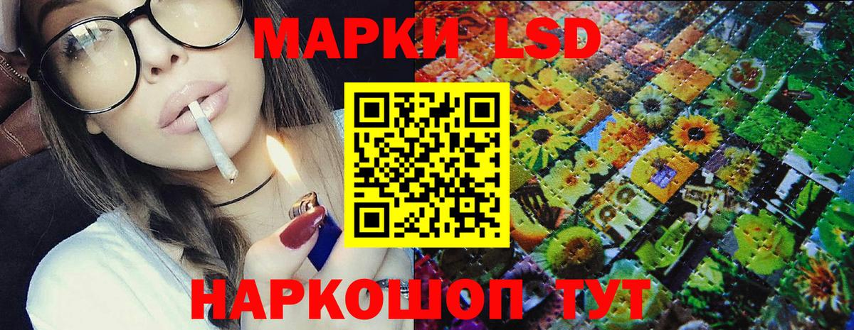 Марки NBOMe 1,5мг  Вход с VPN  Назарово 