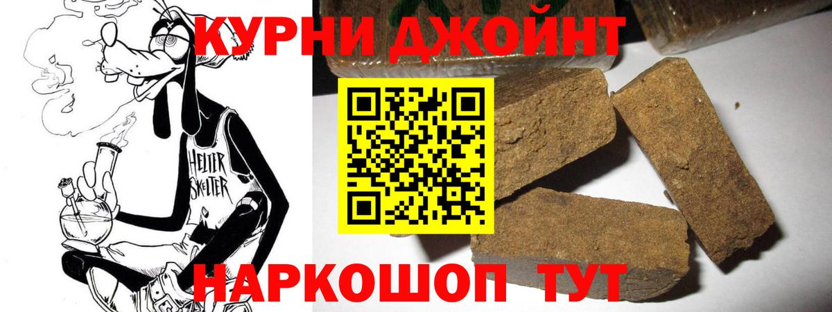 Назарово  Конопля Ganja  Вход с VPN  Бошки Шишки сатива 